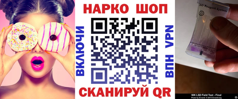 Купить наркоту Калининец Гашиш COCAIN блэк спрут tor МЕФ