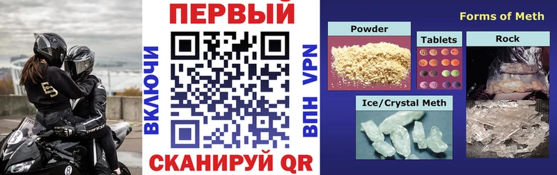 Amphetamine 97%  магазин продажи наркотиков  Калининец 