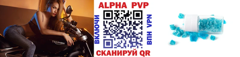 цены   Калининец  Alpha-PVP СК 