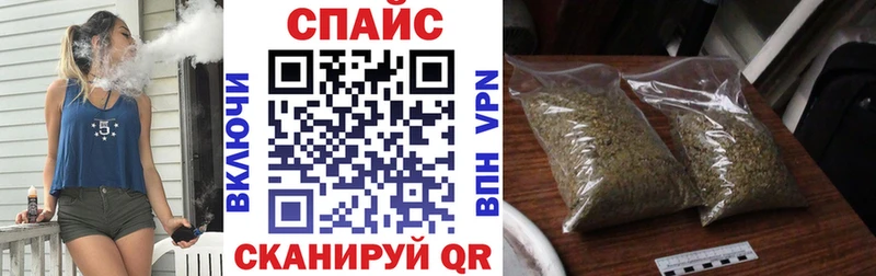 купить закладку  Калининец  Бутират 99% 