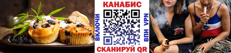 MEGA ТОР  Калининец  Еда ТГК конопля 