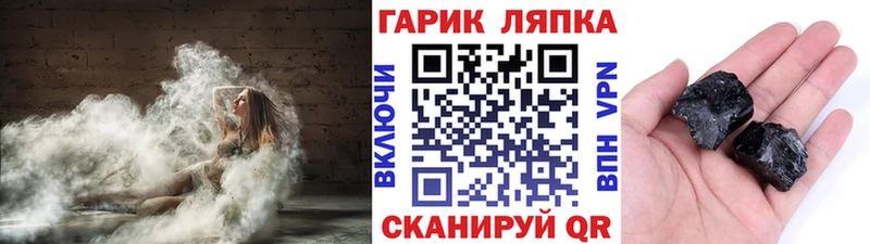 наркошоп  Калининец  кракен маркетплейс  ГАШИШ индика сатива 