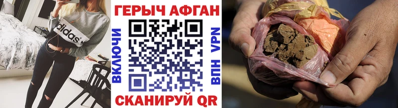 ГЕРОИН герыч Калининец