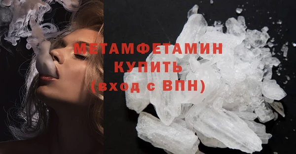 гашиш Волосово