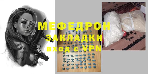 соль курить ск Богданович