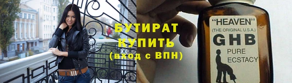 таблы Богородицк