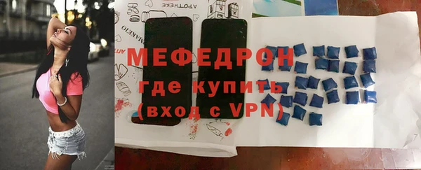 гашиш Волосово