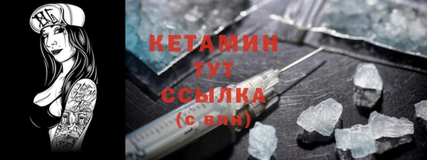 героин Богородск