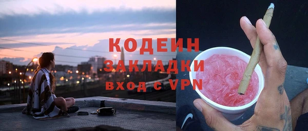 соль курить ск Бронницы
