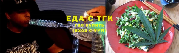 соль курить ск Богданович