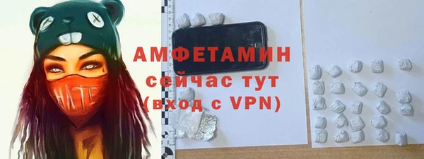 ALPHA PVP Волоколамск