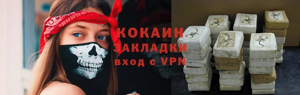героин Богородск