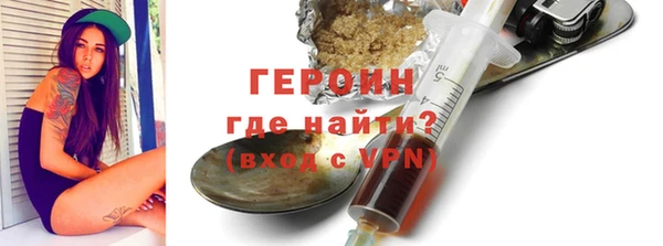 таблы Богородицк