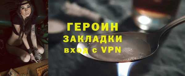 стафф Бугульма