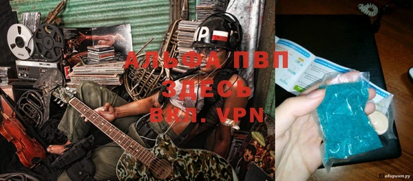 гашиш Волосово