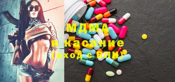 таблы Богородицк