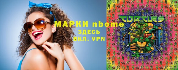 таблы Богородицк