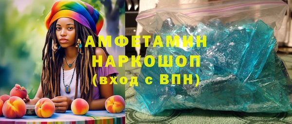 ALPHA PVP Волоколамск