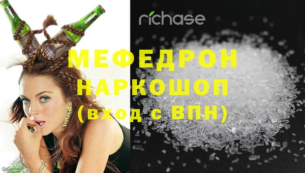 таблы Богородицк