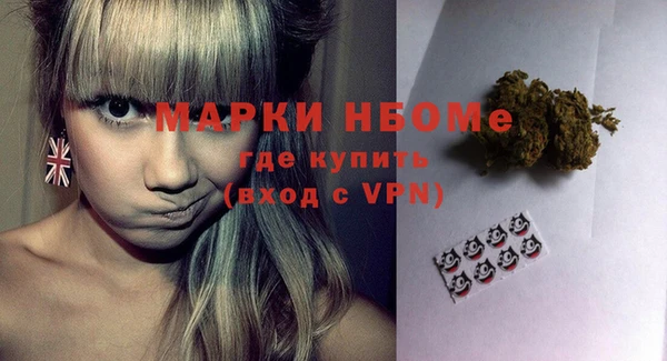 гашишное масло Володарск