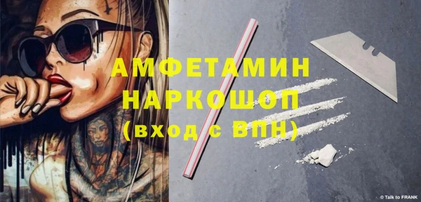 соль курить ск Богданович