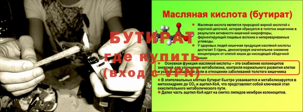 соль курить ск Богданович