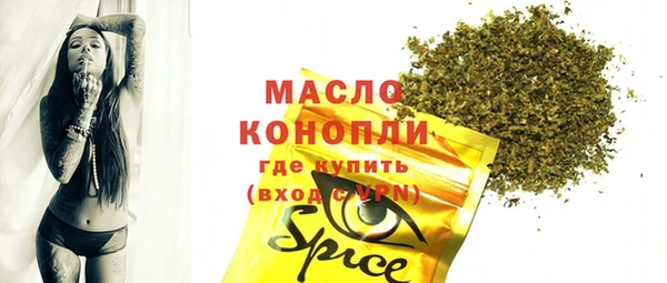ALPHA PVP Волоколамск