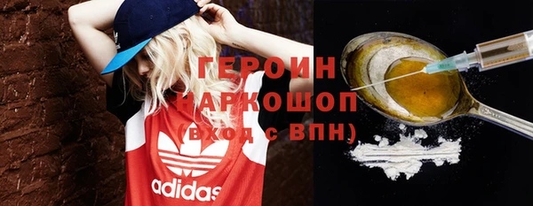 стафф Бугульма