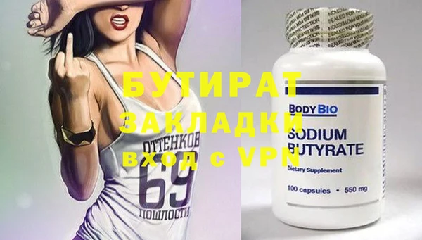 таблы Богородицк