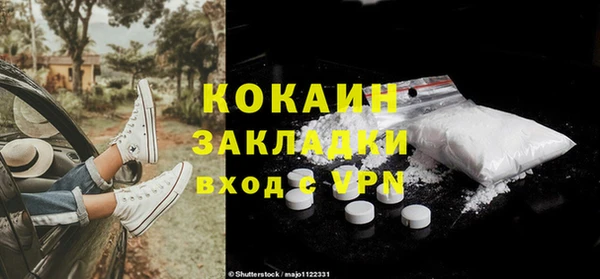скорость mdpv Бородино