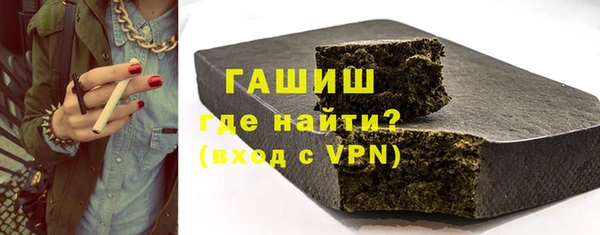 гашишное масло Володарск