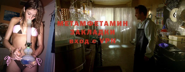 таблы Богородицк