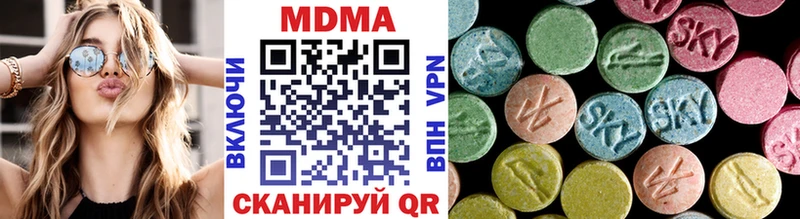 МДМА кристаллы  Калининец 