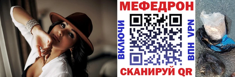 МЕФ кристаллы  Калининец 