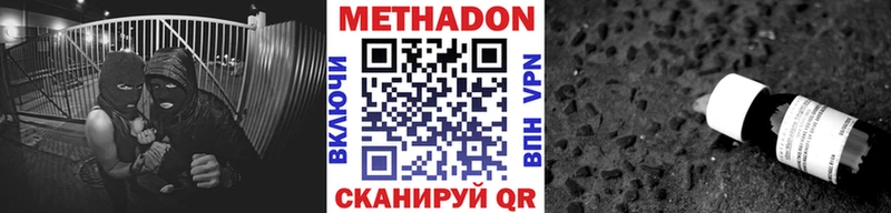 МЕТАДОН мёд  omg вход  Калининец 