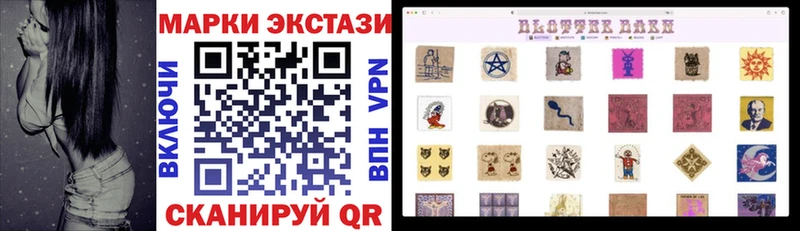 мориарти формула  Калининец  Марки 25I-NBOMe 1,8мг 