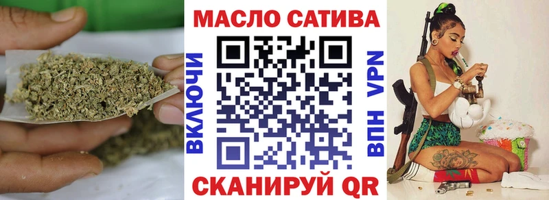 ТГК THC oil  сколько стоит  Калининец 
